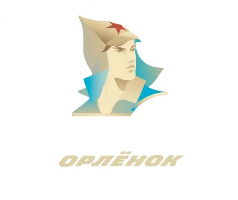 Admin orlyonok ru account register. Символ лагеря Орленок. Орленок лагерь логотип. Орлята России эмблема. Орленок на прозрачном фоне.