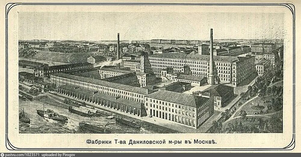 Какие предприятие были раньше