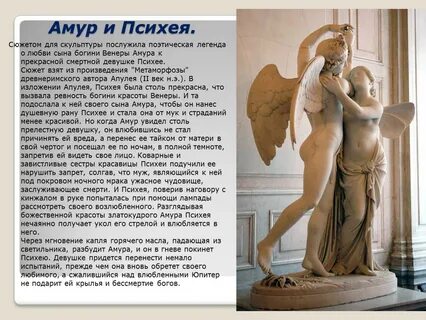 Бог любви название