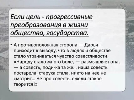 Тем декабрьских сочинение