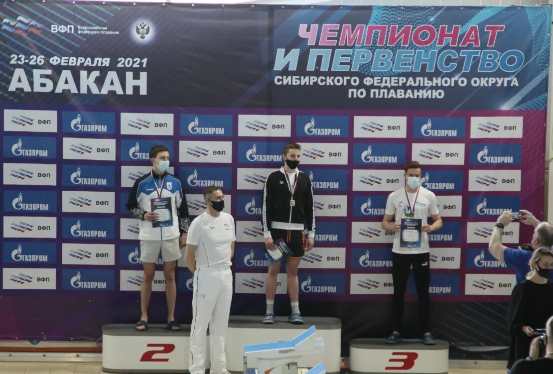 спорткомплекс абакан маршрут. соревнования по плаванию фото. юрий мухин плавание. первенство цфо по плаванию 2021 фото. сфо новосибирск плавание.