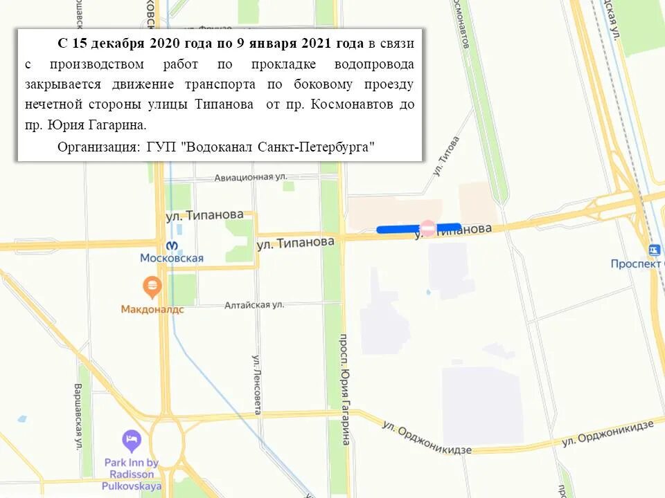 Трамвай 36 маршрут. Расписание трамваев спб. Расписание 16 трамвая спб. Расписание 16 трамвая спб. Расписание трамваев спб.