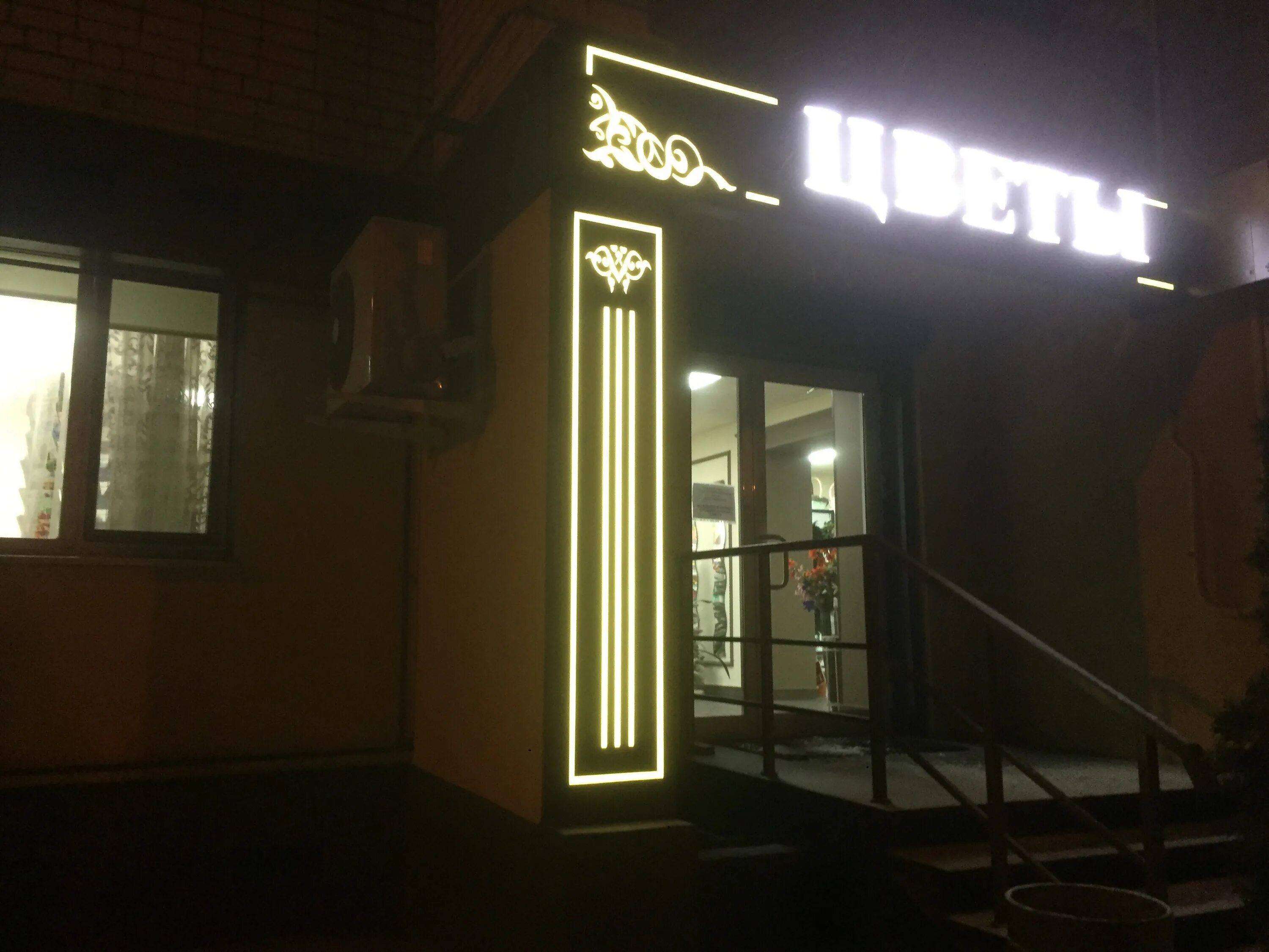 Цветочный магазин сызрань. Букеты в сызрани. Цветы сызрань. Цветочный магазин на 50 лет. Цветочный магазин сызрань.