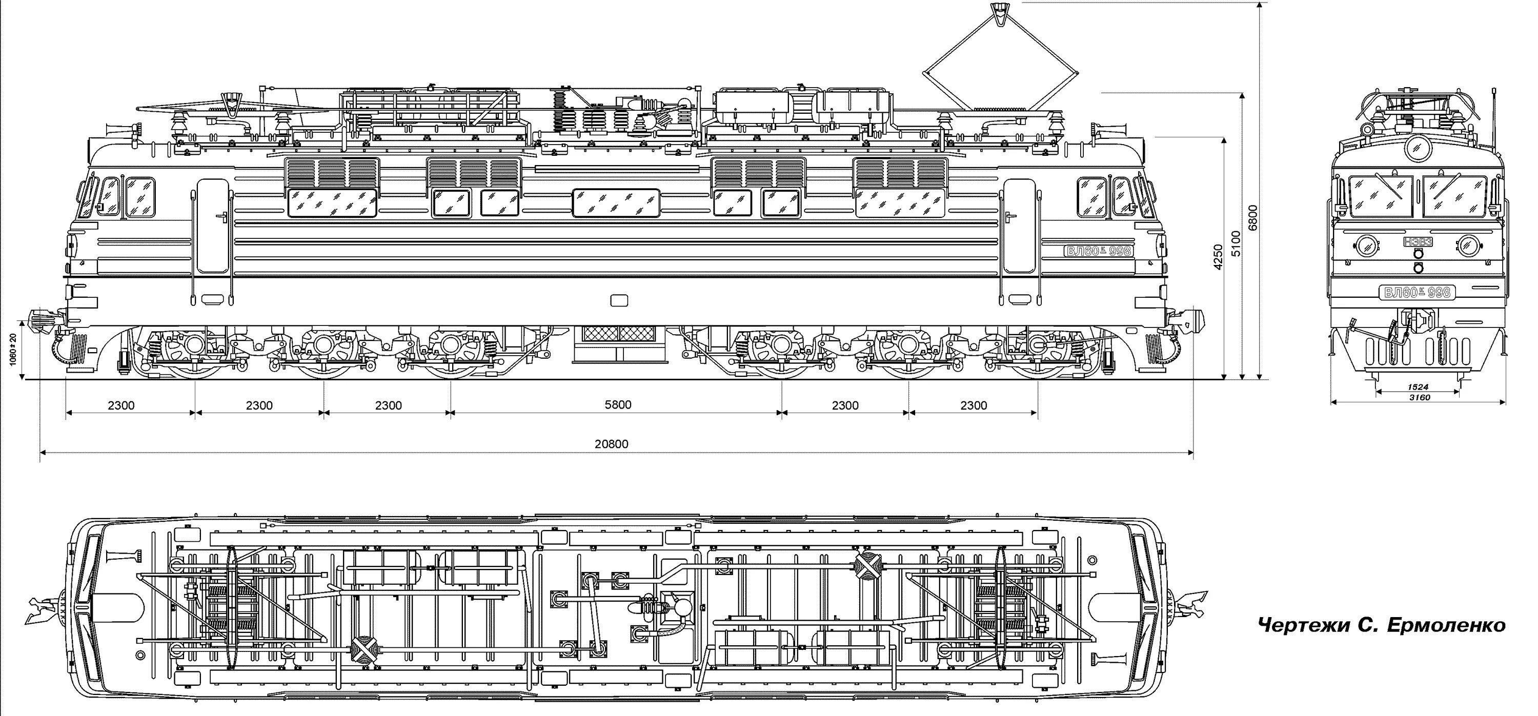 габариты электровоза вл80с. габариты вл 10. электровоз вл10 чертеж. секция кузова электровоза вл10. габариты вл 10.
