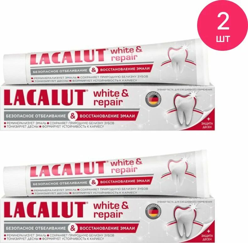 Lacalut white repair. Зубная паста Lacalut White, 75мл. Лакалют паста зубная Вайт 50мл. Лакалют зубная паста Уайт энд Рипейр 65г. Лакалют паста зубная Вайт энд Рипейр 50мл.