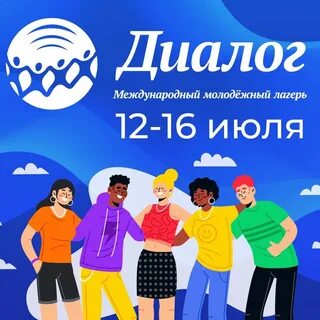 Канал молодежь