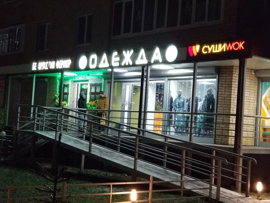 свердлова 23 балашиха фото. балашиха, ул. улица свердлова балашиха. магазин на свердлова 26 балашиха. г балашиха, ул свердлова, 23.