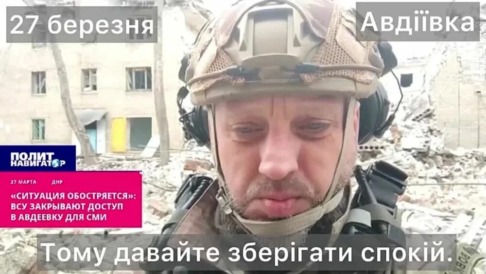 Авдеевка добровольцы. Военные днр. визит холл авдеевка. авдеевка сейчас. авдеевку.