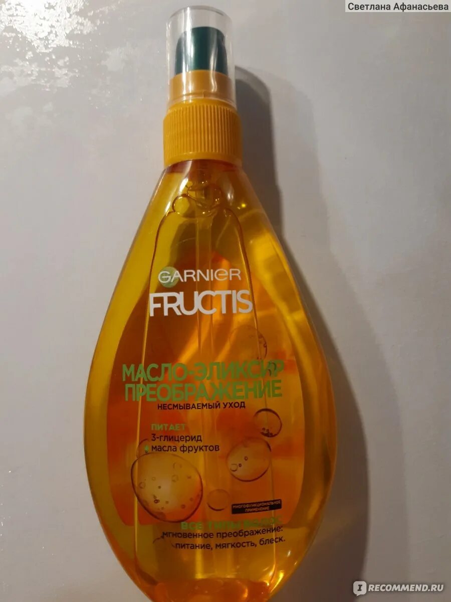 Масло преображение. Garnier fructis масло-эликсир преображение. fructis масло эликсир преображение. фруктис масло эликсир преображение авокадо. garnier fructis масло эликсир преображение масло авокадо кокоса и оливы.