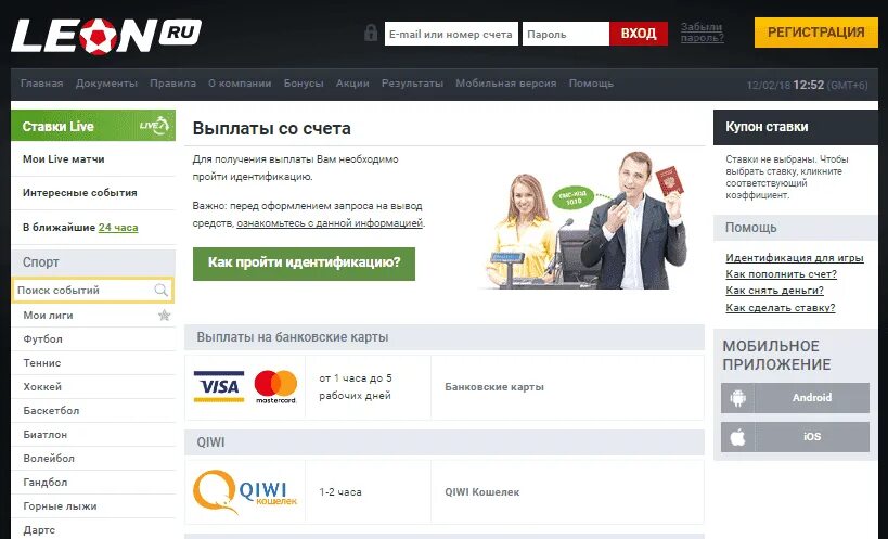 Драйвер вывести деньги
