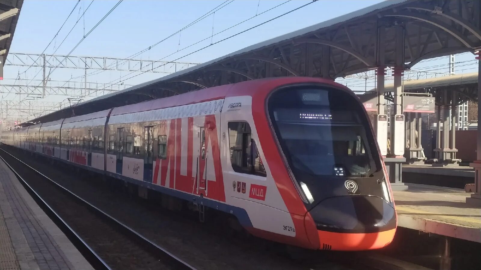 Электропоезда подольск. МЦД поезда. Поезд Москва. Электричка Гривно Подольск. МЦД Подольск.