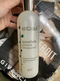 Айсида шампунь