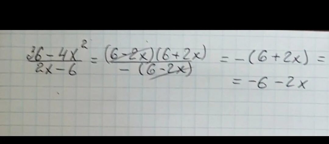 Сократите дробь: 36;. (C – 36)/(√C –6) сократите дробь. Сократить дробь 4/36. Сократите дробь 4x2-x/6x.