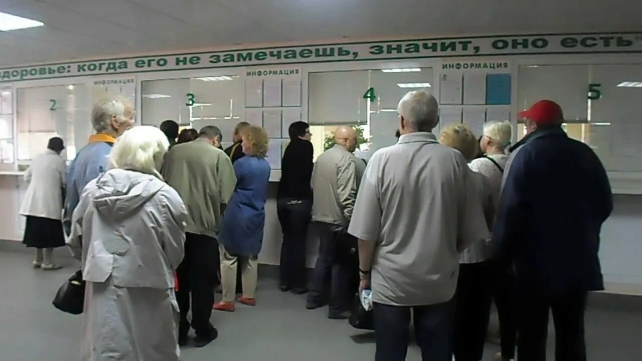 Сочи больница регистратура. Очередь в 5 поликлинику на улице Брянск. Очередь в больнице. Очередь в регистратуру поликлиники. Регистратура поликлиники.