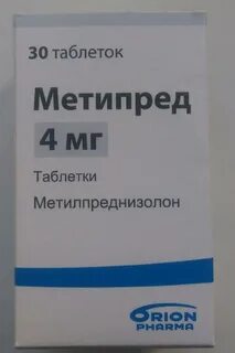 Метипред 16 мг инструкция