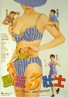 Fung lau 3 chong si (1998) - IMDb