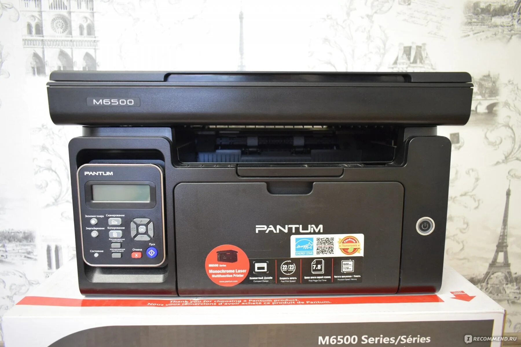 Pantum m6500w как подключить к роутеру. Pantum 6500w. pantum m6500w. pantum-m6500w-series. принтер pantum m6500.