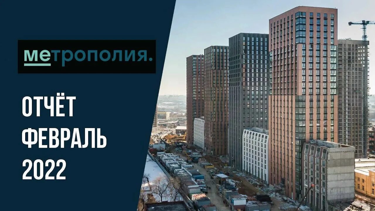 Жк метрополия корпус стамбул. Жк метрополия детская площадка. , 32/5к1, москва фото и видео. Отзывы метрополия. Отзывы метрополия.