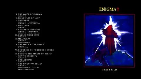 Текст песни enigma