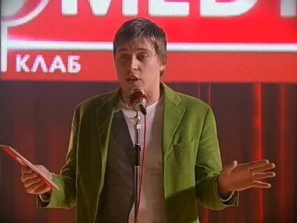 Куда делись комики