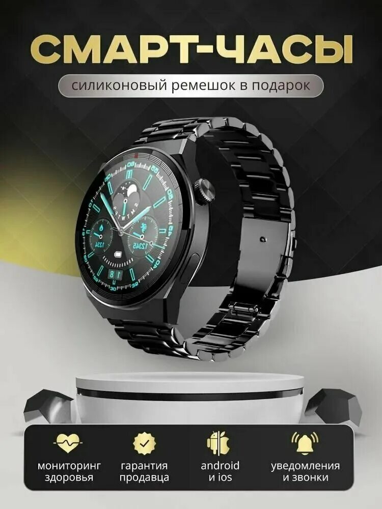 смарт часы u80 smart watch. часы смарт вотч 8. Smartx 8. смарт часы 8 max. Smartx 8.