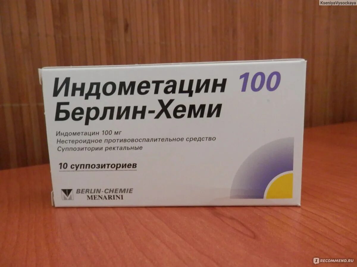 Что лучше при воспалении