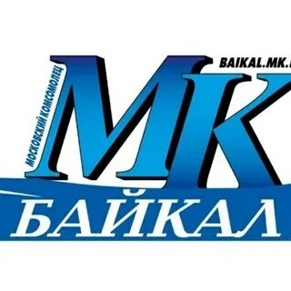 Мк байкал