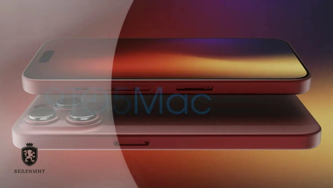 Iphone 15 pro китай. Айфон 15 deep red. iphone 15 pro max 2025 цвета. iphone 15 pro. айфон 15 2025 pro цвета.