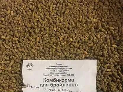 Тосненский комбикорм