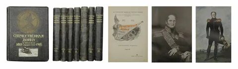 Литературные произведения 1812 года