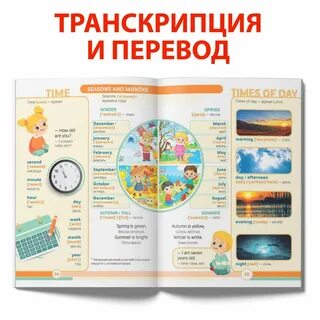 500 английских слов