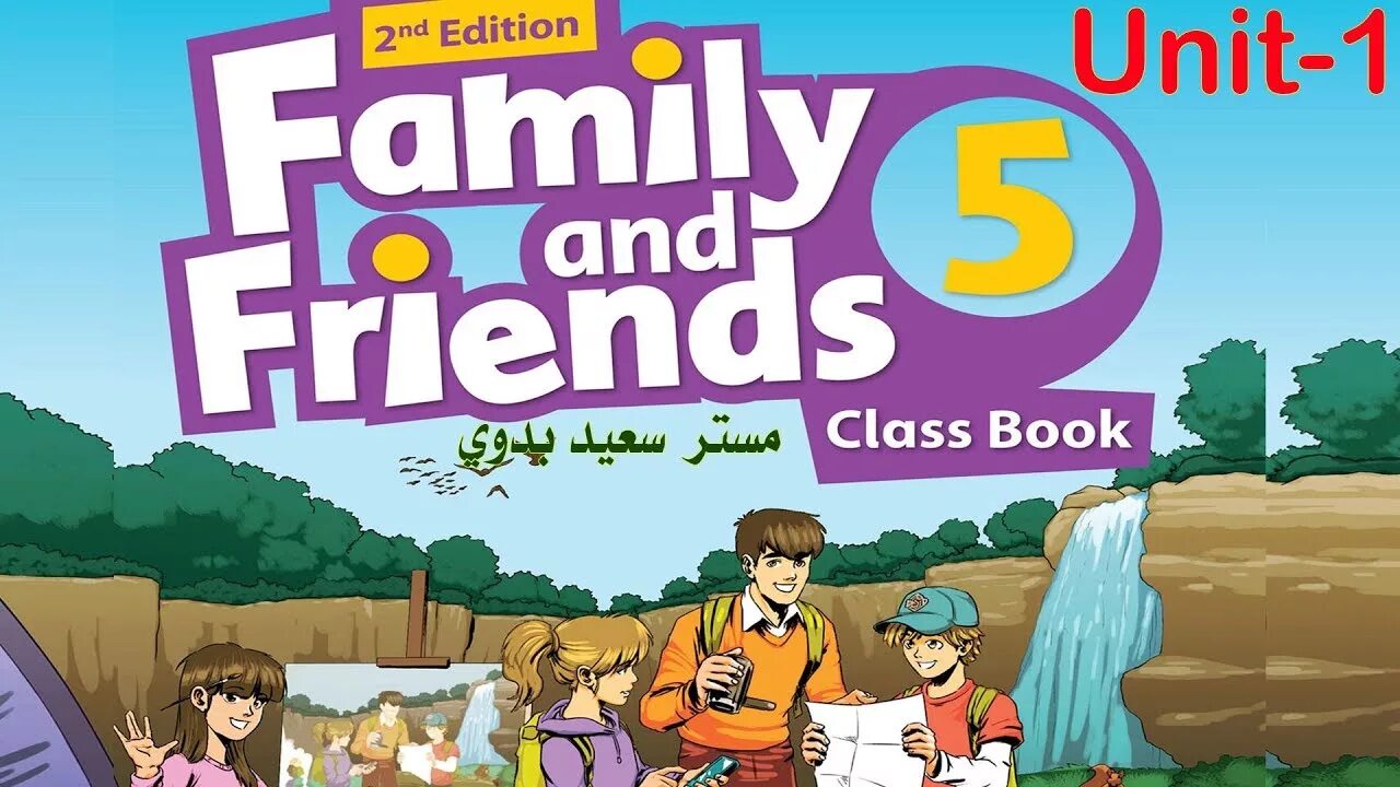 Family and friends Starter 1 класс Unit 1. Family and friends 5 class book. Фэмили френдс 5. Family and friends 5 2nd Edition class book. Family and friends 4 unit 1