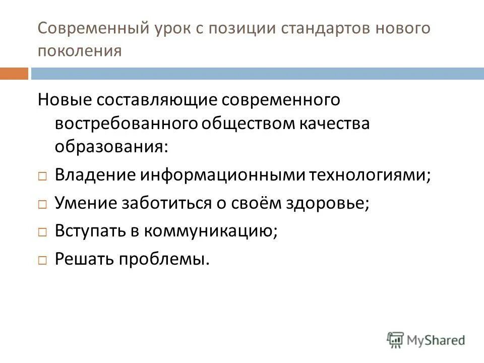 предприимч вый. предприимч вый. текст с пропущенными буквами. молодежные слова. предприимч вый.