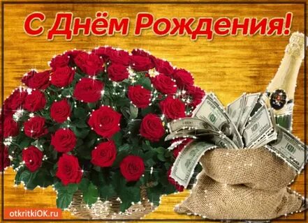 Видео поздравления одноклассникам