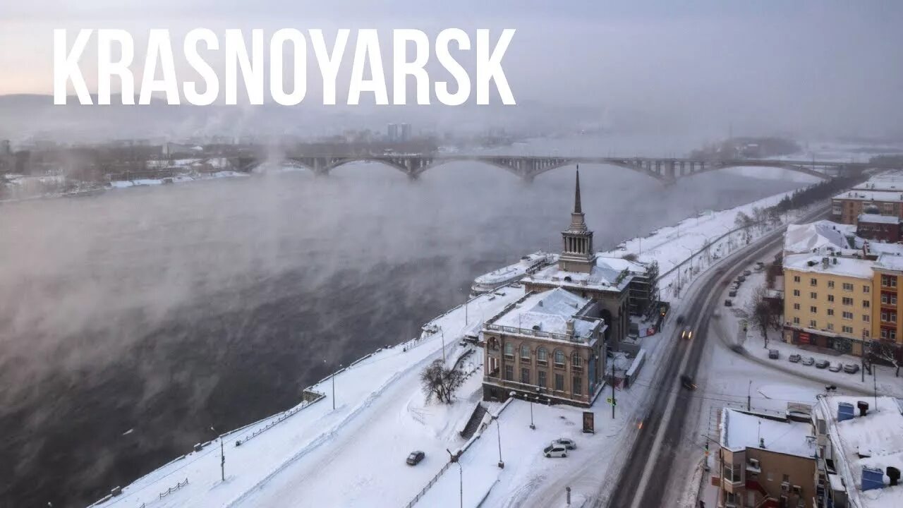 Енисей красноярскзим. Красноярск зима расстояние. Красноярск зима расстояние. Март красноярск. Набережная красноярска зимой.