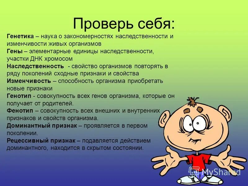 Определите тему данного отрывка. Определите тему данного отрывка