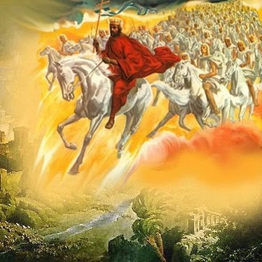 Армагеддон библия. Христос на коне. Христос на белом коне. Пришествие Иисуса Христа. Иисус всадник на белом коне.