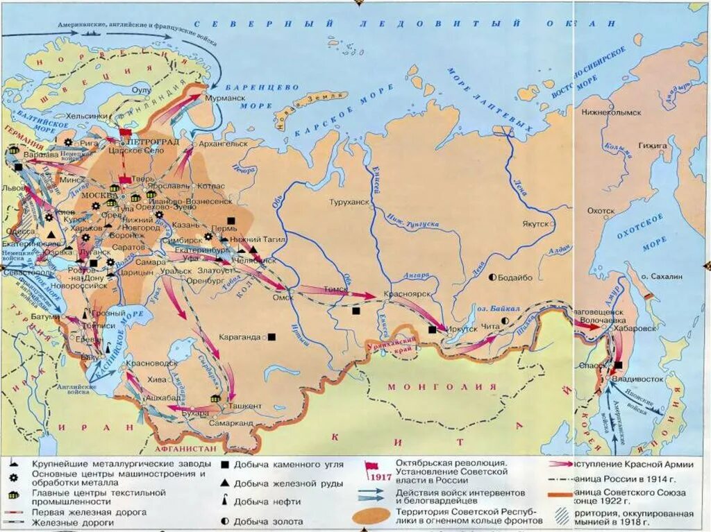 Карта гражданской войны в России 1917-1922. Карта гражданской войны в России 1918. Карта гражданской войны в России 1917. Республика россия 1917 год