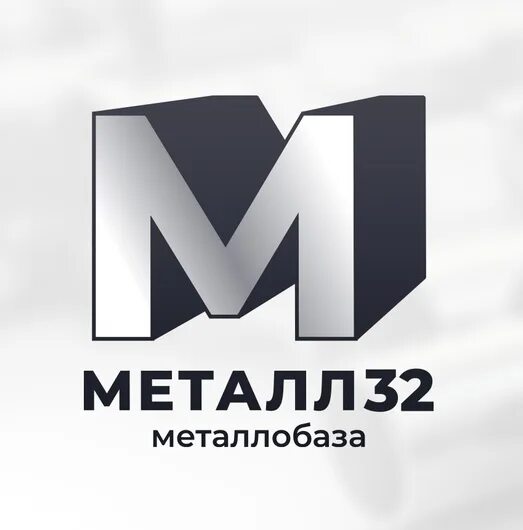 Металлобаза логотип. Металл 32 Брянск. Металл компании. Металлопрокат Брянск.