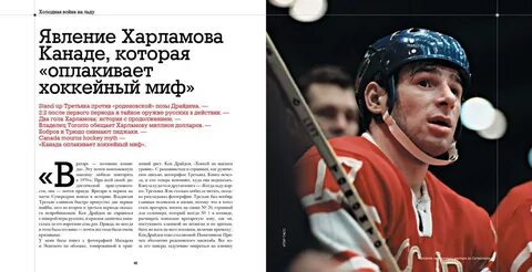Регистрация харламова