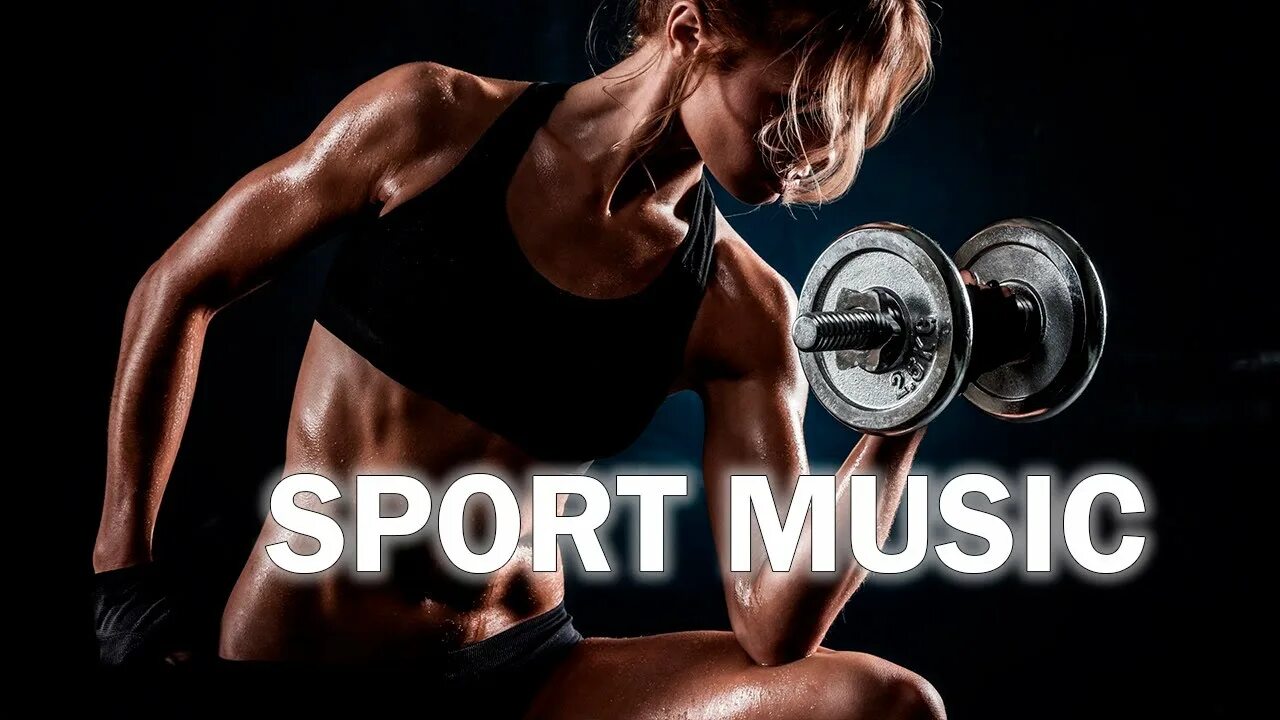 Music for sports. Sport Music. Фитнес под музыку. Зал музыки. Музыка для зала.