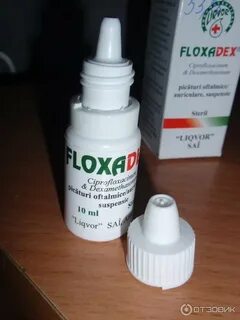 Флоксал глазные капли аналоги