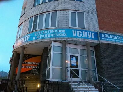 Ул 70 летия октября 1