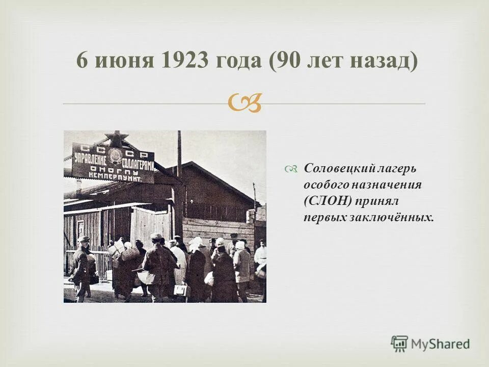 царь борис и гитлер. июнь 1923 года. кремль 1923 года. июнь 1923 года. революция в болгарии 1923.