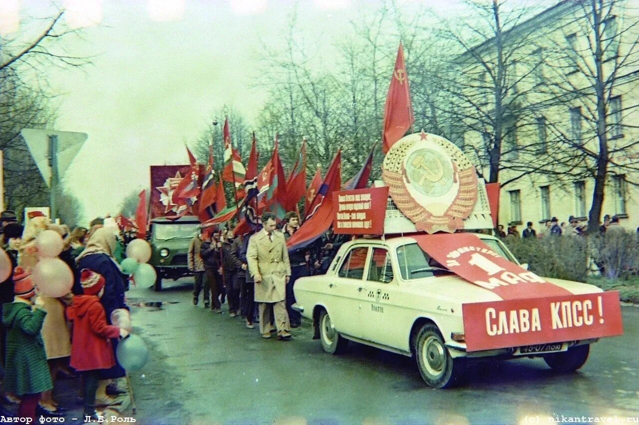 Первомай парад СССР. Первомайские демонстрации 1 мая в СССР. Советская демонстрация. Автомобили на демонстрациях СССР.