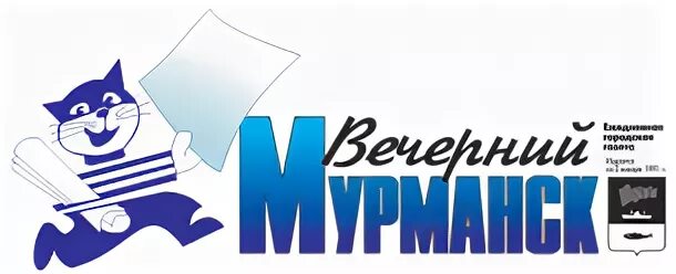 Вечерний мурманск