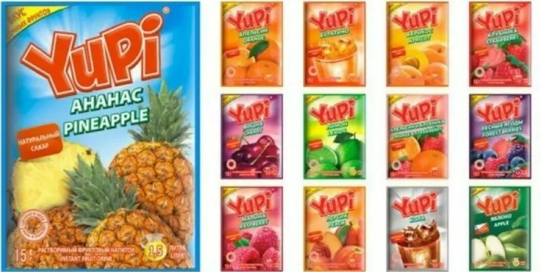 Yupi лесные ягоды. Zuko напиток 90-х. Юпи еу юпи ей песня. Юпи еу юпи ей песня. Юпи кола.