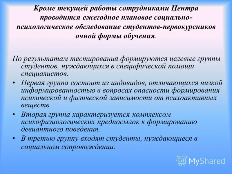 Помимо текущих. Помимо текущих. Совокупность покупательных платежных и накопленных средств. Выплачено вознаграждение по итогам работы за год. Выплата вознаграждения.