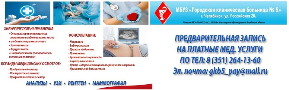 эндоскопическое исследование гортани. гастроскопия желудка гастрит. гастроскопия под седацией. фгс уфа платно. фгс уфа платно.