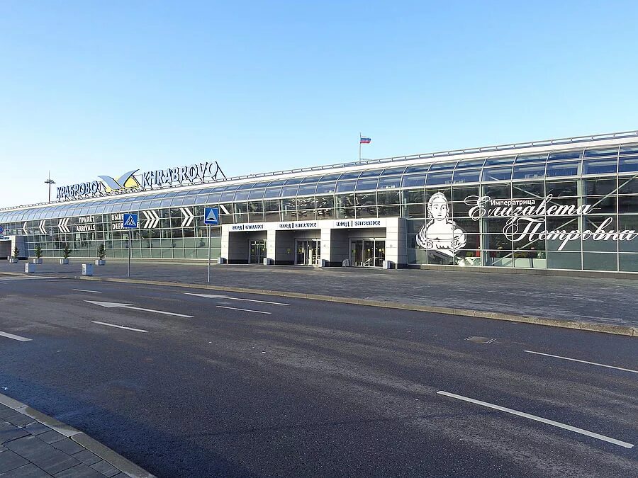 В честь кого назван аэропорт в калининграде. Международный аэропорт Калининграда. Аэродром Храброво Калининград.
